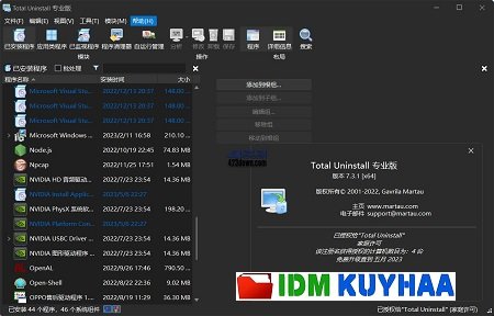 Total Uninstaller 2024 v3.0.0.790 Full Terbaru